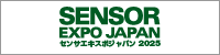 センサエキスポジャパン2025
